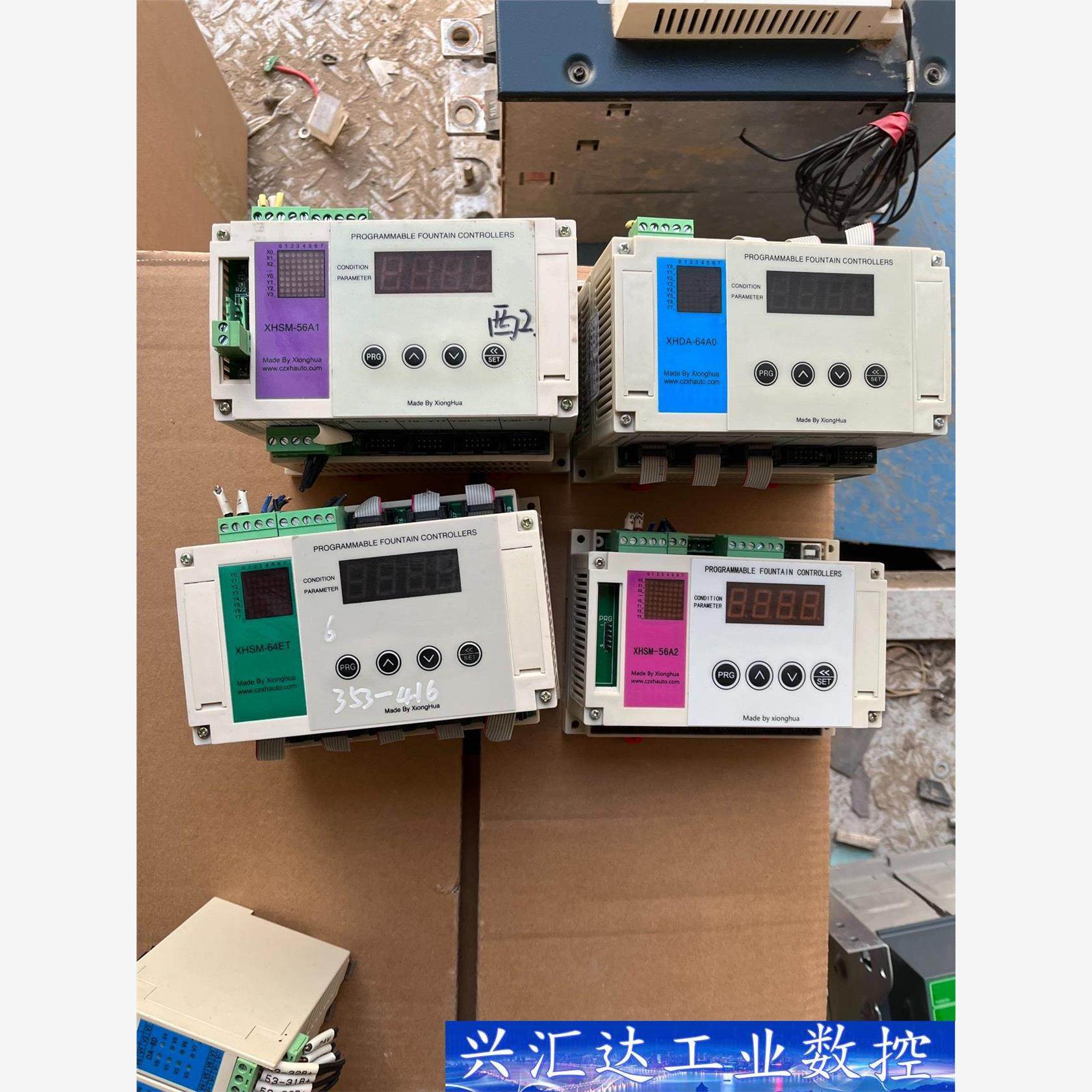 雄华智能多路温控XHDA-64A0、  询价下单