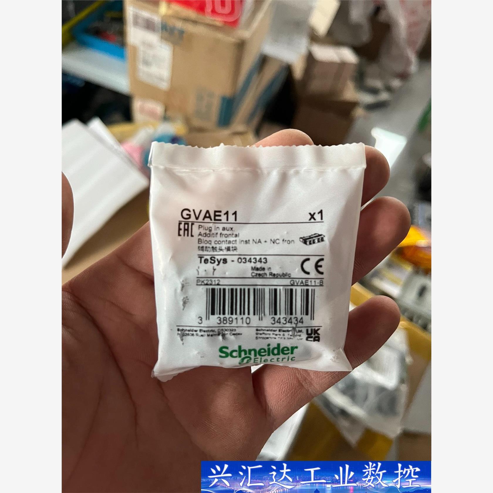 施耐德GVAE11 辅助触头组  询价下单