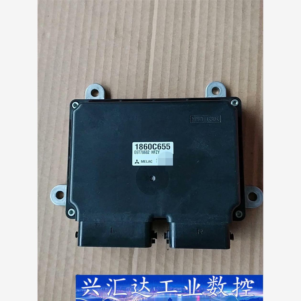 广汽三菱劲炫发动机电脑板1860C655控制盒模块单元 EC 议价商品