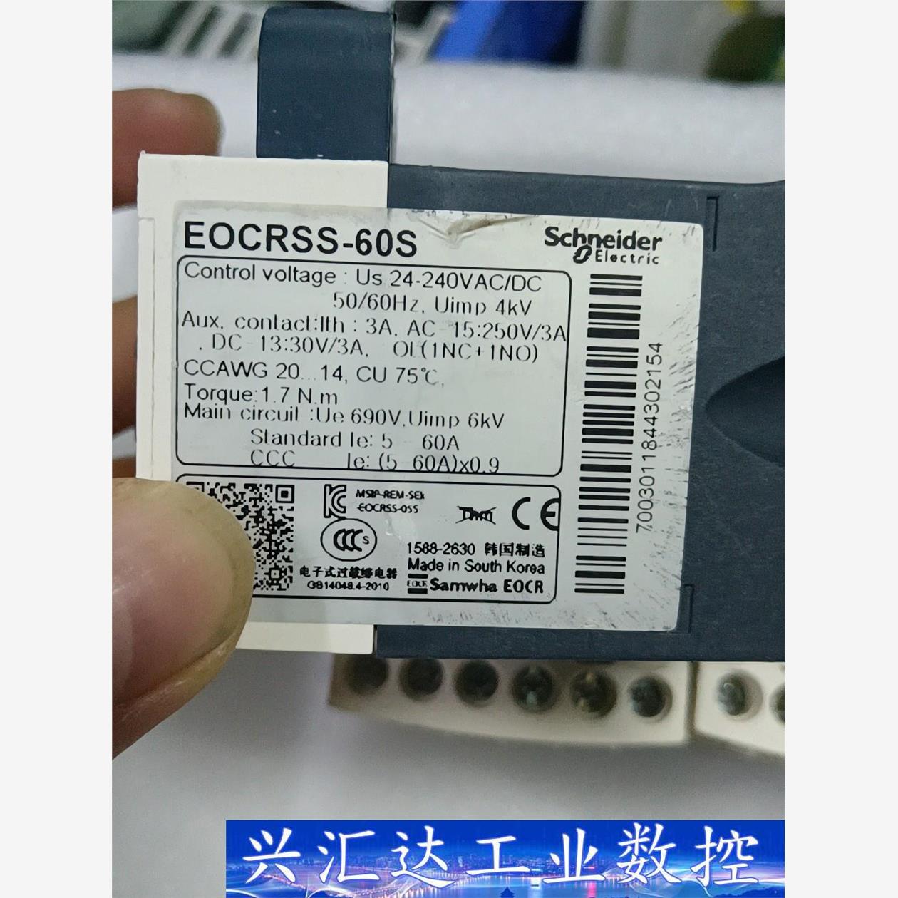 韩国三和施耐德继电器E