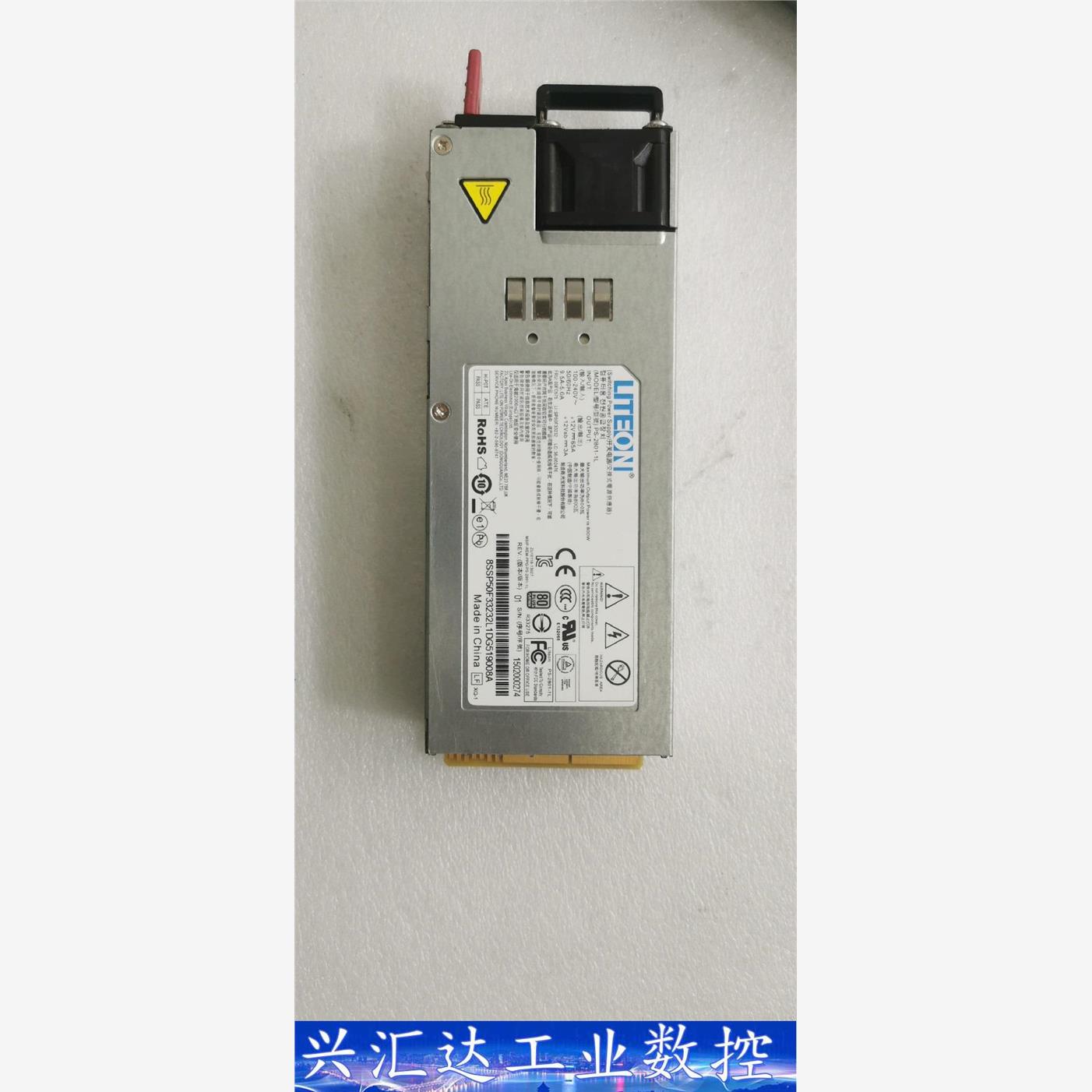 联想RD440 440X 640服务器 800W冗余电源模块  询价下单