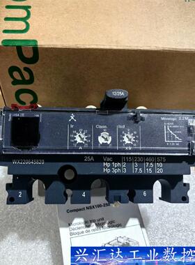 施耐德MIC2.2M 25A 3P 新产品C1032M025 询价下单