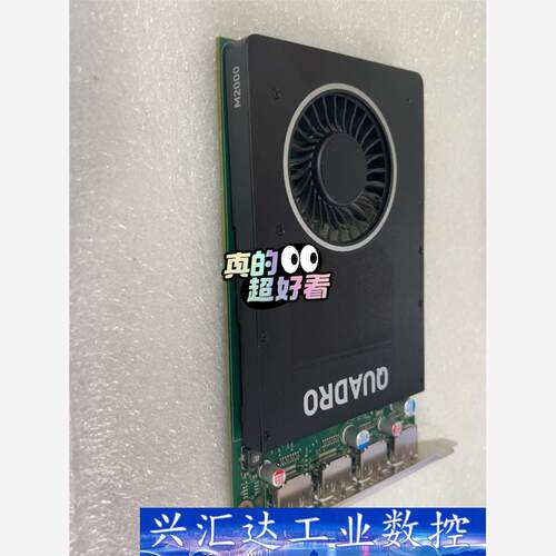 quadro m2000 4GB专业图形显卡 可4屏4K秒p  询价下单