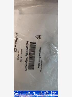 RE6040BA wenglor威格勒，全新库存现货  询价下单