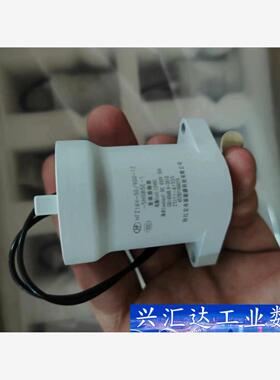 全新宏发HFZ16V-50/900-12-SHSAL5E-1  询价下单