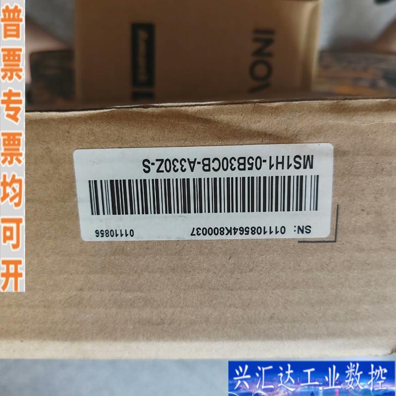 汇川电机MS1H1-05B30CB-A330Z-S 咨询议价