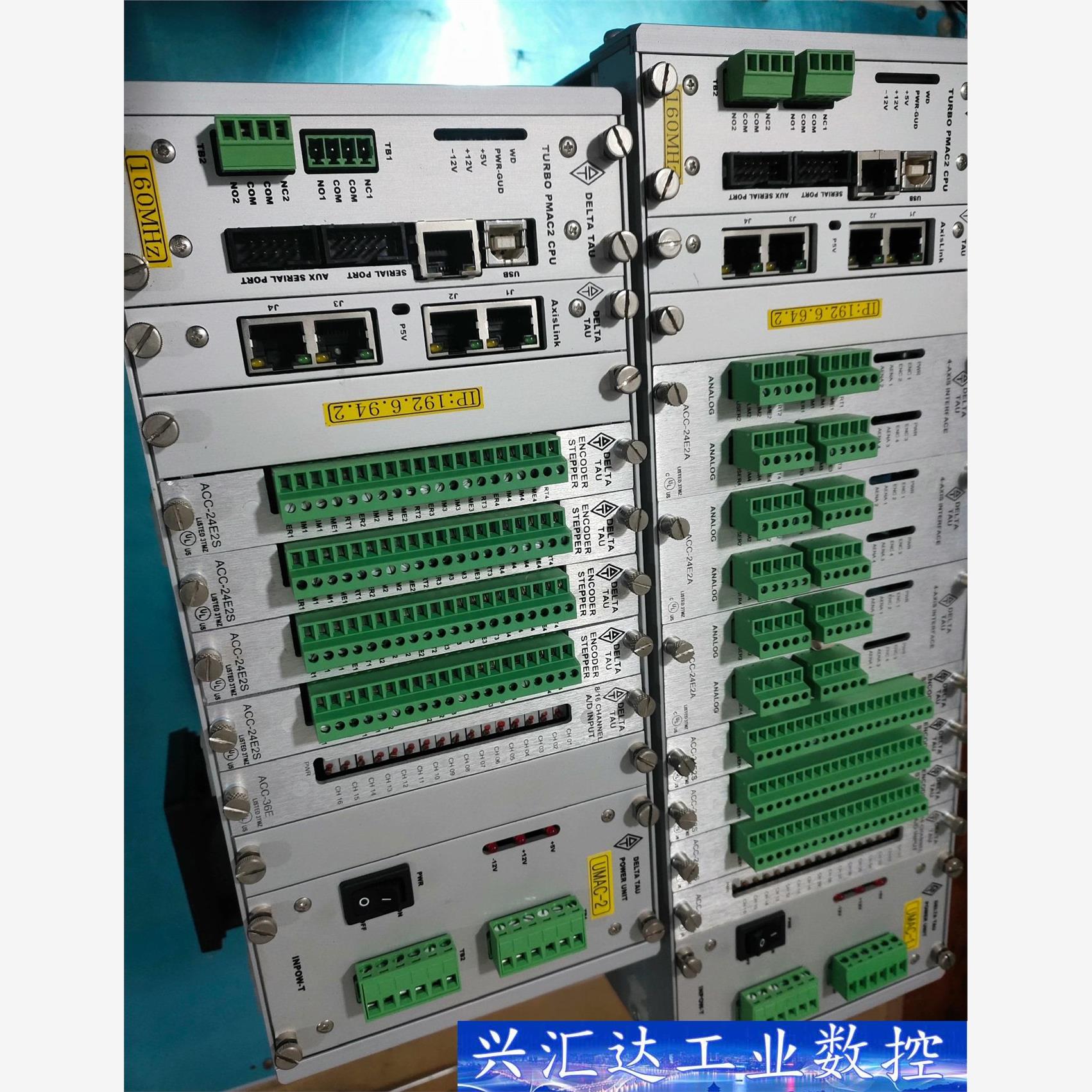 DELTA TAU 泰道伺服器单元 TURBO PMAC2  询价下单