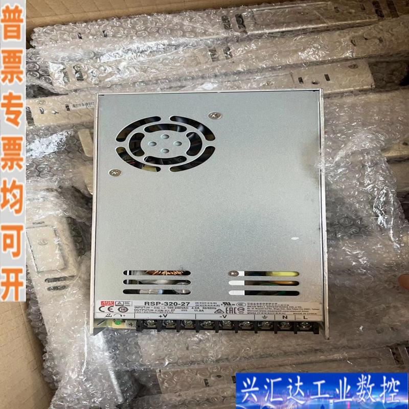 明纬rsp-320-27。成色非常好,20年的,30咨询议价