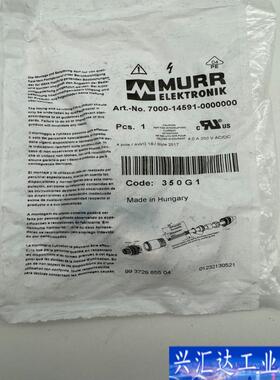 7000-14591-0000000 德国MURR穆咨询议价
