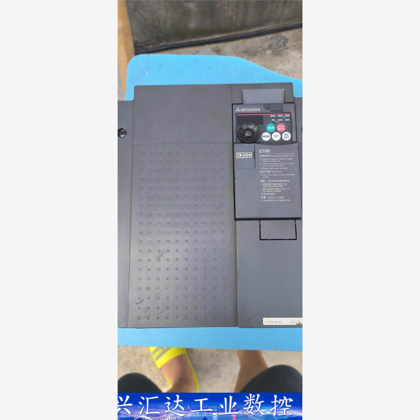 三菱e740/11-15KW变频器拆机整套外壳带风扇，电容。  询价下单