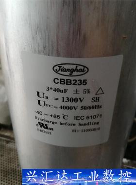CBB235 电容 全新原装  询价下单