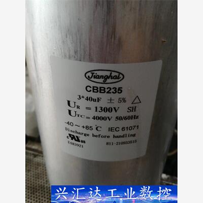 CBB235 电容 全新原装  询价下单