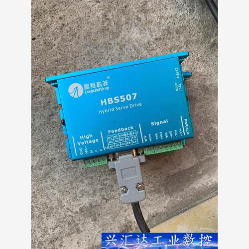 雷赛闭环简易伺服驱动hbs507 hbs57 议价商品