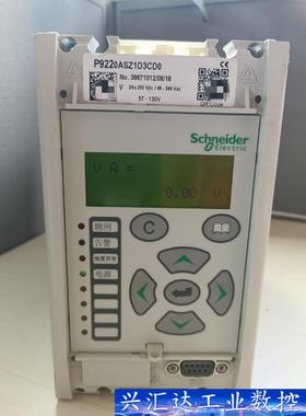 施耐德MICOM P922综合保护装置，通电显示正常，无外壳  询价下单