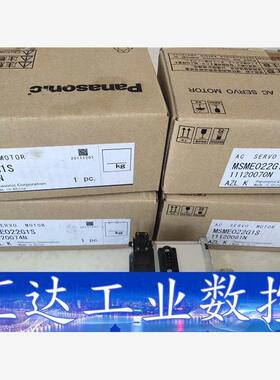 电机MSME022G1S，全新原装正品，原包装还在，未使  询价下单
