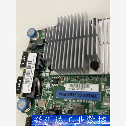 HP P440AR/2G FBWC 726736-B21阵列  询价下单