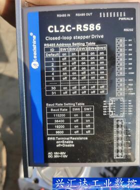 雷赛845总线闭环步进CL2C-RS86  电机86CME8 议价商品