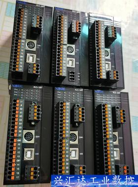 信捷PLCXL5－16T  询价下单