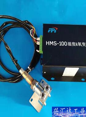 CMES在线设备配件 聚光湿氧一体机HMS-100全咨询议价