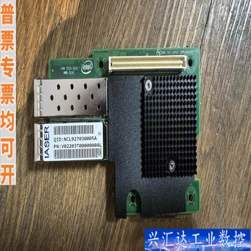 Intel/英特尔+X520-DA2+服务器网卡+O咨询议价