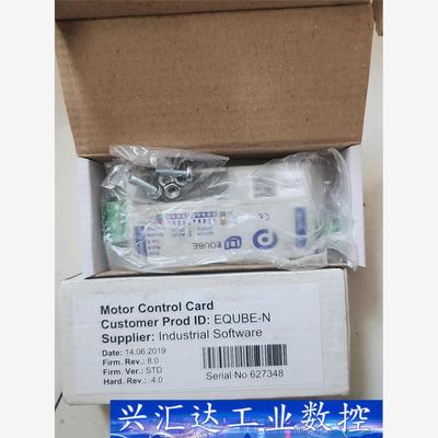 德马EQUBE-N滚筒驱动器 驱动卡,全新原装正品 询价下单