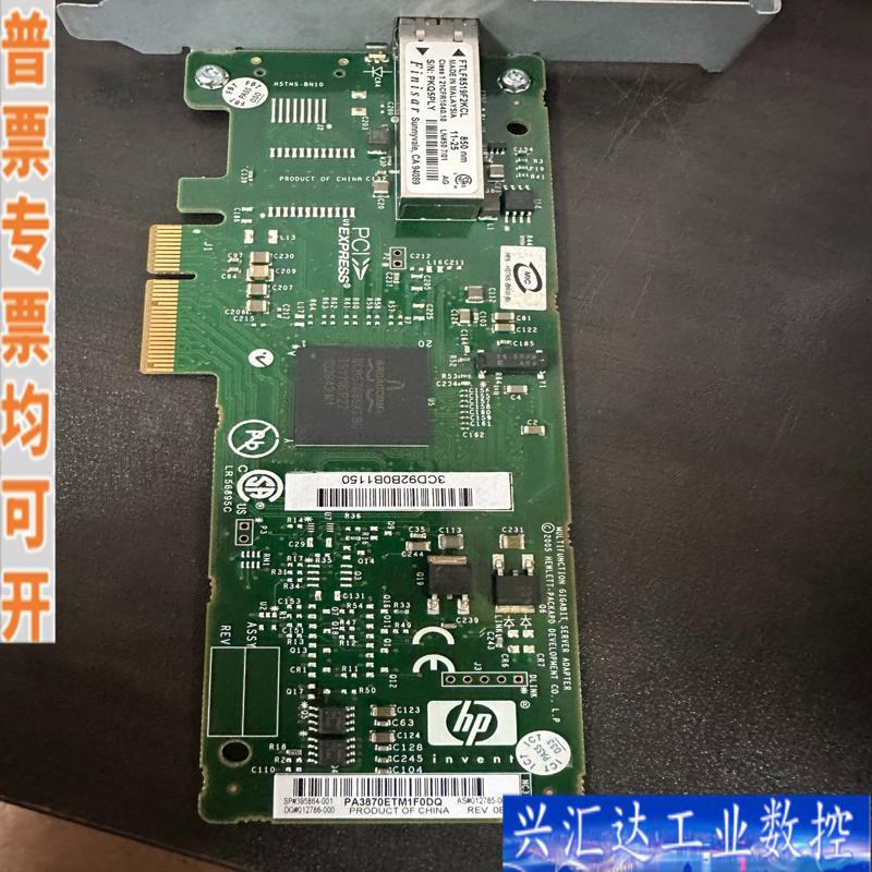 HP NC373F 单口千兆光纤网卡 PCI-E插槽咨询议价