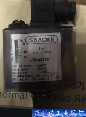SAACKE DSF152F913 询价下单