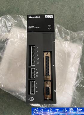 100W武汉迈信EP3E全新库存带包装伺服驱动器，功能完好  询价下单
