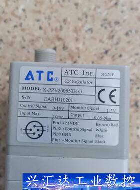 ATC亚德客ITV电气比例阀X-PPV20085031G，  询价下单