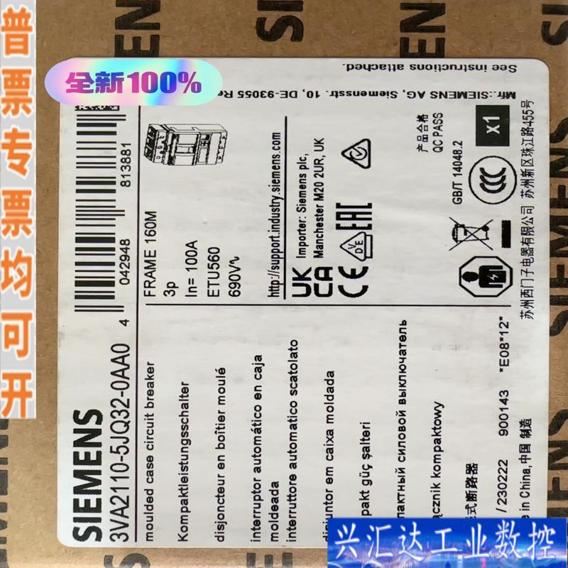 西门子塑壳断路器 3VA2110-5JQ32-0AA咨询议价