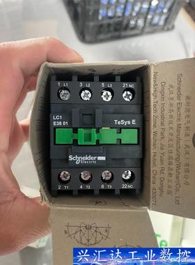 施耐德LC1E3801M5N 接触器  询价下单