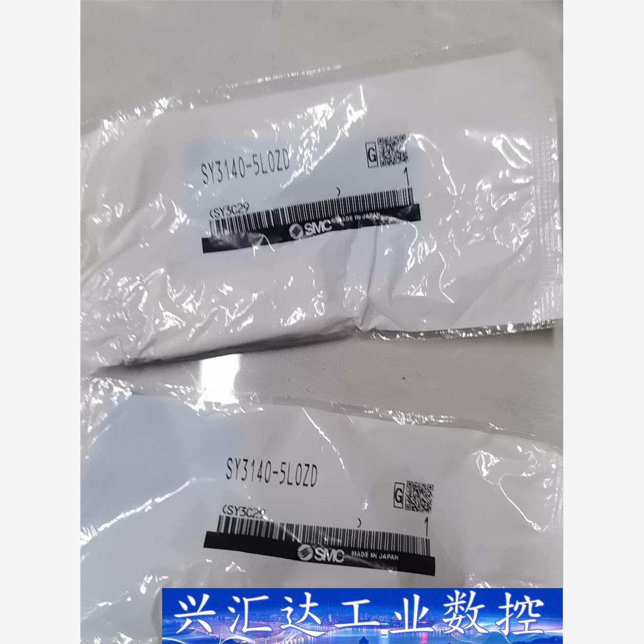 SY3140-5L0ZD  询价下单