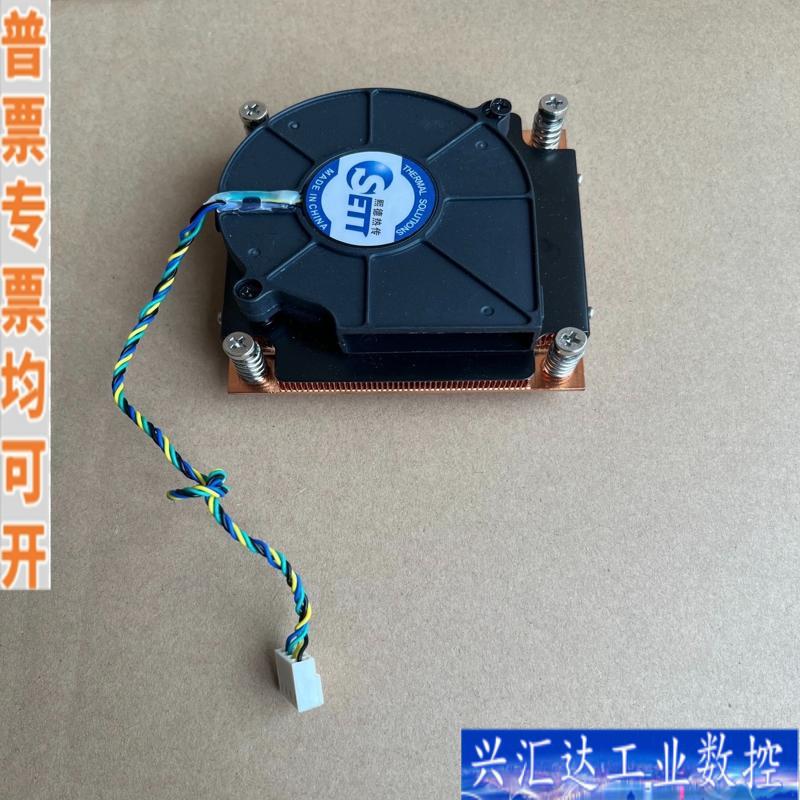 熙德热传1U涡轮工业全铜cpu其它元器件