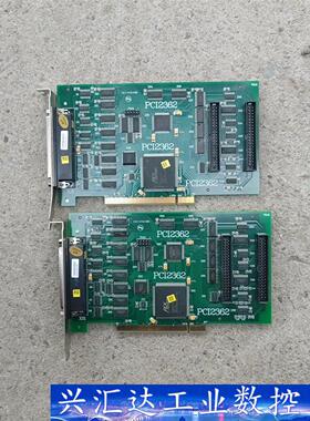 数据采集卡pci2362，机器上拆机所得，功能包好，具体成 议价商品