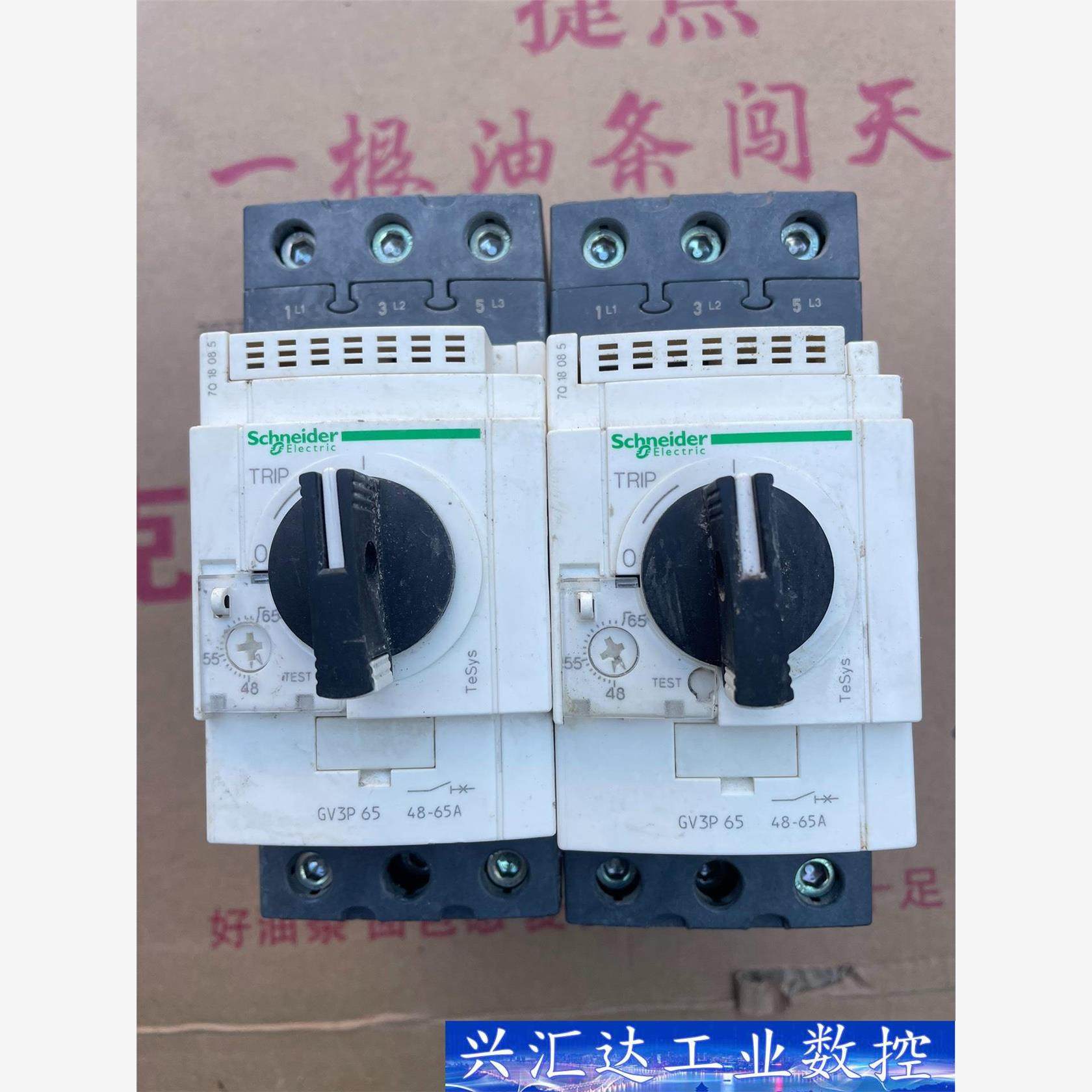 原装拆机正品施耐德GV3P65施耐德电机保护器数量两个，  询价下单