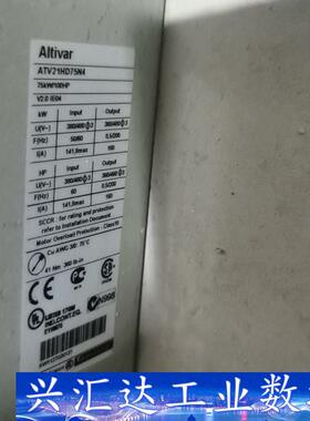 施耐德变频器ATV21HD75N4   75KW测好发货，不  询价下单