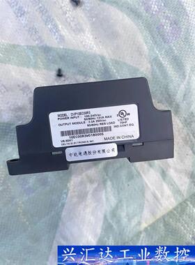 台达PLC，DVP10EC00R3，功能完好，包好成色很漂亮  询价下单