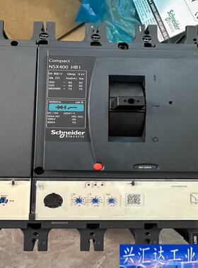 全新施耐德LV433623 NSx400 HB1全新咨询议价