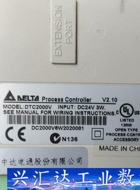 台达DTC温度模块1000V的1个，2000V的1个  询价下单