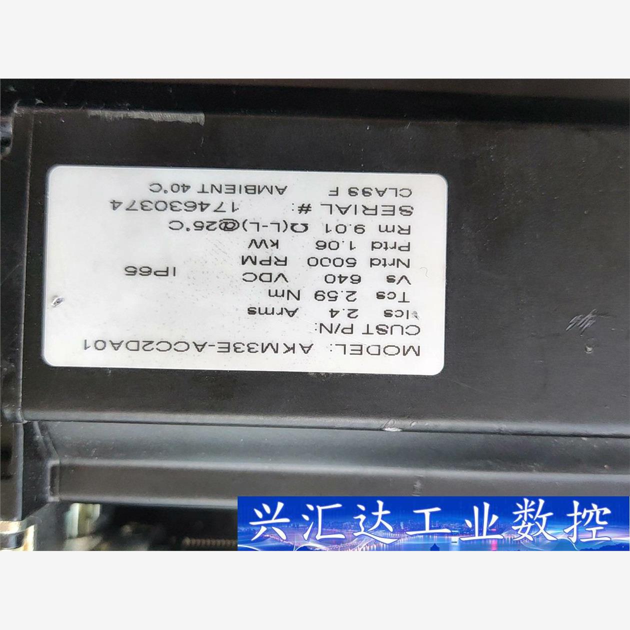 AKM33E-ACC2DA01拆机包好科尔摩根伺服电机，拆机 议价商品