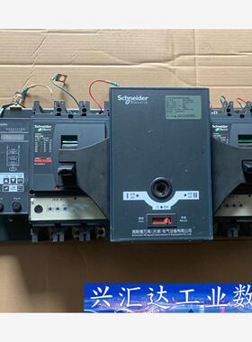 施耐德双电源转换开关WATSNB-630/630.3CBS  询价下单