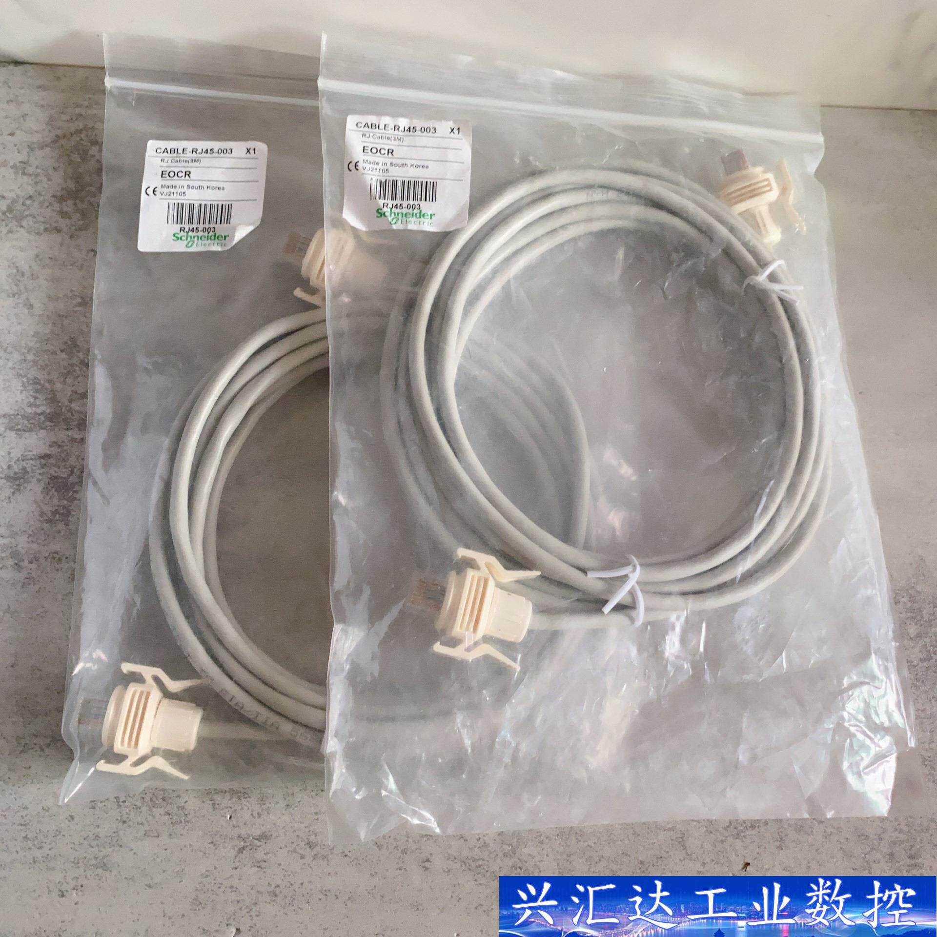 施耐德 IFW420-WRDUH 电动机综合保护器 EOCR 询价下单