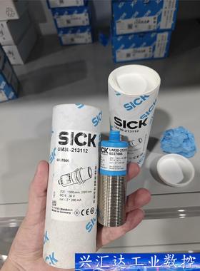 UM30-213112全新原装正品6037666  德国si  询价下单