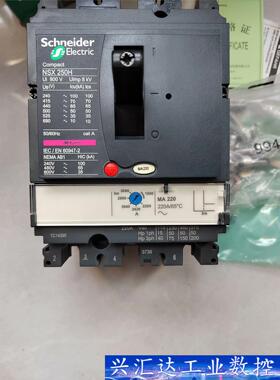施耐德塑壳NSX250H  MA  3P  220A 数量： 询价下单