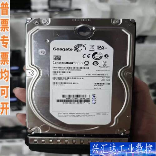 希捷ST3000NM0033，3.5寸 SATA硬盘咨询议价