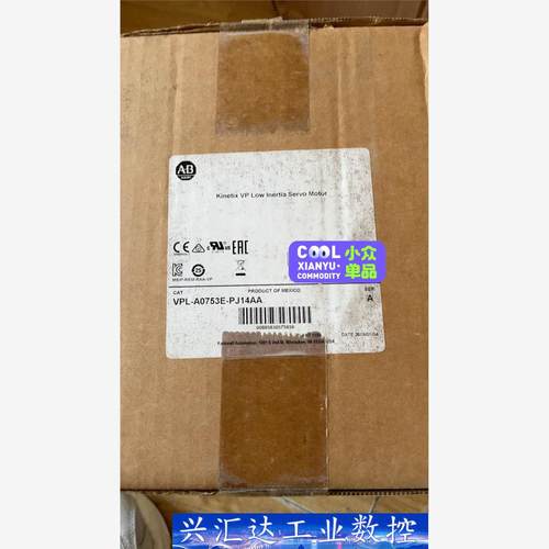 AB罗克韦尔电机，VPL-A0753E-PJ14AA  询价下单