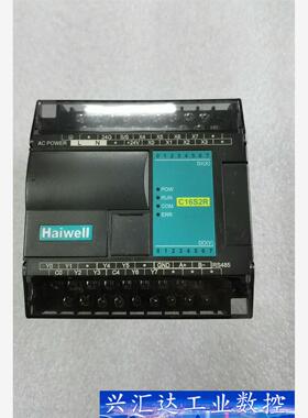 Haivel二手拆l机 海为PLC C16S2R 实物图片  询价下单