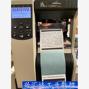 斑马110Xi4条码机300dpi标签列印机Zebra 议价商品