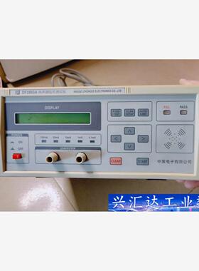中策DF2893A交直流阻抗测试仪 扬声器阻抗测试仪 实拍图 询价下单