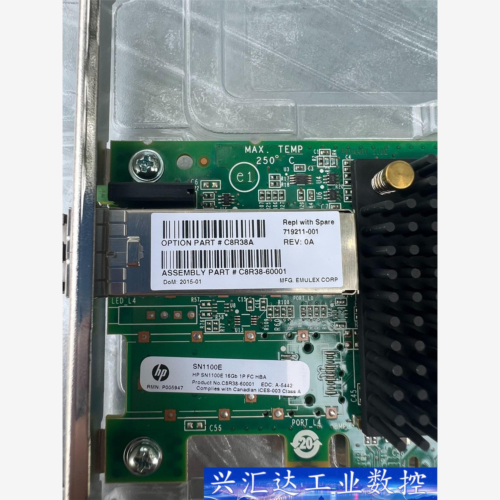 C8R38A，HPE SN1100E 16GB HPE单口光  询价下单